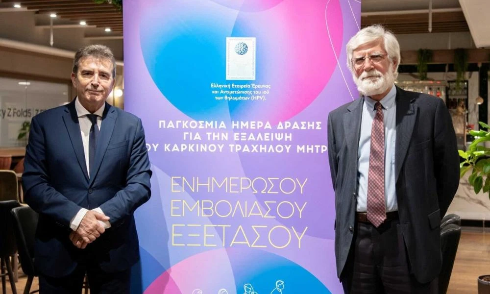 Ημέρα δράσης για την εξάλειψη του καρκίνου τραχήλου της μήτρας